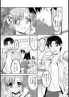 あしながおじさん試し読み3ページ