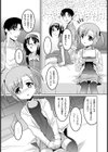 あしながおじさん試し読み5ページ