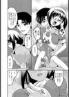 あしながおじさん試し読み6ページ