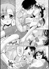あしながおじさん試し読み7ページ