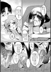 あしながおじさん試し読み8ページ
