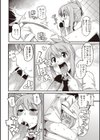アストロガール試し読み6ページ