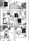 あすなろ試し読み1ページ