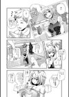あすなろ試し読み4ページ