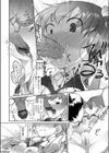 アスペルガァ試し読み8ページ