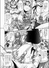 アソコ120％試し読み8ページ