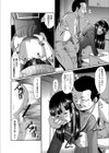 アソシエイテッド エイジ試し読み2ページ