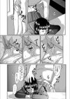アソシエイテッド エイジ試し読み3ページ
