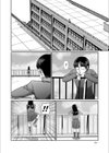 アソシエイテッド エイジ試し読み4ページ