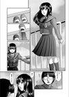 アソシエイテッド エイジ試し読み5ページ