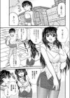 あそぼう試し読み1ページ