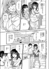 あそぼう試し読み3ページ