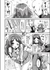 アタシがキャンバス 試し読み2ページ