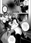 アタシと厨二と黒魔術試し読み5ページ