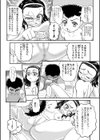 あたしのアナルがおまんこより気持ちいいわけがない試し読み5ページ