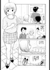あたしの好きなこと試し読み5ページ