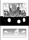 あたたかい罠試し読み5ページ