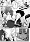 アタック☆V試し読み4ページ
