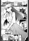 あだばな試し読み1ページ