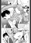 あだばな試し読み3ページ