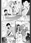 あだばな試し読み4ページ