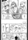 あだばな試し読み6ページ
