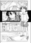 あたまどり Communion of satiation試し読み1ページ