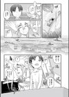 あたまどり Communion of satiation試し読み5ページ