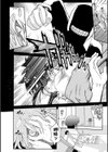 あたまどり Communion of satiation試し読み6ページ