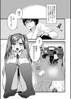 あたまわるいこ試し読み1ページ