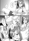 あたまわるいこ試し読み6ページ