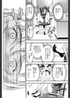 アタラシイアタシ試し読み6ページ