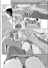 あったかモノ喰い試し読み4ページ