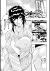 あっちいの大好き【単話】試し読み6ページ
