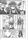 アップダウンガール試し読み3ページ