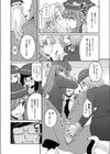 アップダウンガール試し読み4ページ