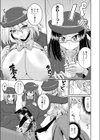 アップダウンガール試し読み5ページ