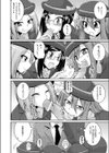 アップダウンガール試し読み6ページ