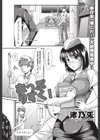 あっぷりすく！試し読み1ページ