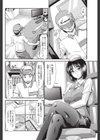 あっぷりすく！試し読み2ページ