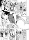あとの祭り【単話】試し読み3ページ