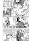 あとの祭り【単話】試し読み4ページ