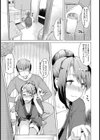 あとの祭り【単話】試し読み5ページ