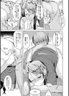 あとの祭り【単話】試し読み7ページ