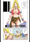 アナザーワールド試し読み2ページ