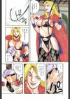 アナザーワールド試し読み3ページ