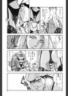 アナザーワールド試し読み4ページ
