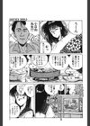 アナザーワールド試し読み10ページ
