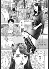 あなたがそれをのぞむなら試し読み4ページ