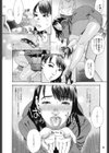 あなたがそれをのぞむなら試し読み7ページ
